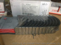 D05-113-30 ШАТУННЫЙ ПОДШИПНИК SP101409 4110000997281 D05-113-31
