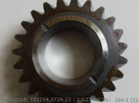 ТГ1204.372А-23 Ⅱ ПРИВОД