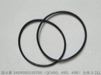 2409000100700 QC490 QC495 QC498 QC490Q(DI)-01007A ПРОКЛАДКА ВОДЯНОГО УПЛОТНЕНИЯ