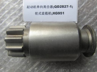 QD2827-1 XG951 单向器 D11-101-03B shangchai 11 зубов