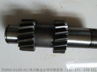 TD800.412D-01 LOVOL ДВОЙНАЯ ПЕРЕДАЧА