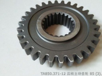 TA850.371-12 зубчатая передача foton