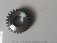 5108747/1.41.545 240100029619 240100052590 Планетарная передача foton Lovol yto parts