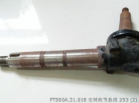 FT800A.31.018 РУЛЕВАЯ ТЯГА ПРАВАЯ 5142001-FT/12