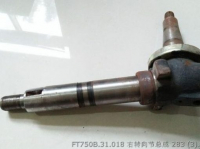 FT750B.31.018 правый руль