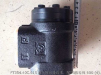 FT354.40C.015 ГИДРАВЛИЧЕСКИЙ РУЛЕВОЙ МЕХАНИЗМ В СБОРЕ