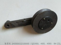2409001210000 QC490 QC495 QC498 ЗАКРЫТИЕ КОЛЕСО