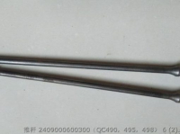 2409000600300 QC490 QC495 QC498 QC490Q(DI)-06003 НАЖИМНАЯ ШТАНГА