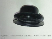 2410201900108 QC4102 QC4105 QC4108 КУАНЧАЙ