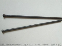 2410200500301 QC4102 QC4105 QC4108 ТОЛКАЧ 4105ZLQ-05003