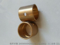 2409000420100 QC490 QUANCHAI ROD БУШ QC490Q (DI) -04201A