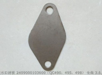 2409000103600 QC490 плита Цюаньчай