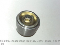 2410200290000 Qc4102 QC4105 QC4108 Переходное колесо в сборе 4102T-02100