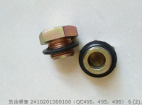 2410201300100 QC490 qc495 QC498 QUANCHAI Пробка сливного отверстия 4102Q-13101