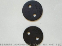 2409000201200 QUANCHAI QC490 QC495 QC498 QC490Q(DI)-02012 Диск упорный промежуточной шестерни