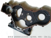 2409001210306 QC490 QC495 QUANCHAI КОРОБКА ПЕРЕДАЧ