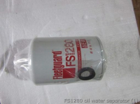 Водомасляный сепаратор FS1280 Fleetguard