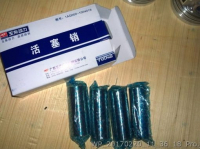 1AQ000-1004019 ПОРШНЕВОЙ ПАЛЬЦЫ YUCHAI