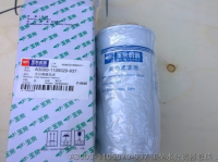 A3000-1105020-937 СБОРКА СЕПЕРАТОРА ВОДЫ YUCHAI