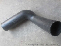 WG9725190915 Воздухозаборная труба SINOTRUCK