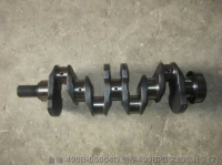 490B-05004D КОЛЕНЧАТЫЙ