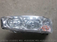 M51-4101020C M51-4101010B-R ФОНАРЬ ДЛЯ ГРУЗОВИКА CHENGLONG