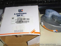 16C0004 САПУН LIUGONG