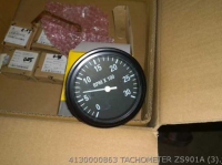 4130000863 ТАХОМЕТР ZS901A SDLG