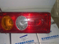 foton 9F850-64A041000A0 ЛАМПА FOTON LOVOL
