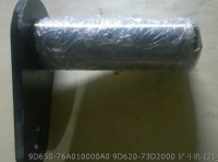 9D650-76A010000A0 9D620-73D2000 ШТЫРЬ КОВША FOTON