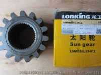 36402100091 LGQ856AL.01-012 sun gear LONKING