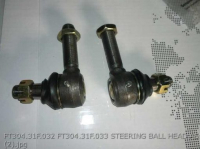 FT304.31F.032 FT304.31F.033 ШАРОВАЯ ГОЛОВКА РУЛЕВОГО УПРАВЛЕНИЯ В СБОРЕ FOTON LOVOL
