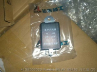 4130000022 РЕЛЕ ВСПЫШКИ SG252 SDLG