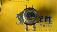 4130000005 реле SDLG dk2312a