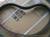 VG612600020253 8PK1050 РЕМЕНЬ SINOTRUCK HOWO