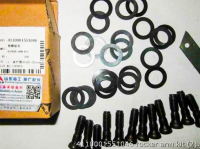 4110001551046 комплект коромысла SDLG PARTS