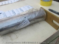 ZL50G2-09400 SHANTUI R палец в сборе, подъемный рычаг