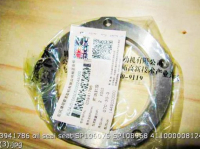 3941786 седло сальника SP106075 SP108968 4110000081247