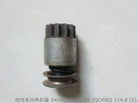 2409003010100 QC490 ЗУБЬЯ СТАРТЕРА