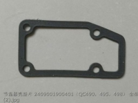 2409001900401 QC490 QC495 QC498 ПРОКЛАДКА КОРПУСА ТЕРМОСТАТА QUANCHAI