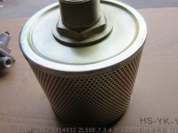 250400462 9314932 ZL50E.7.3.4 ФИЛЬТР XCMG ZL50G