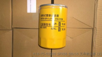 418-75-02000 SPX06-08×10 spa-06*10 фильтр вилочный погрузчик shantui