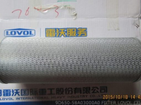 9D650-58A03000A0 ФИЛЬТР LOVOL