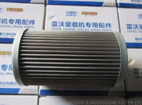 9D650-31A030200A0 ФИЛЬТР 9D650-31A030000B0-01 9D20-530200