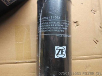 0750131053 ФИЛЬТР ZF