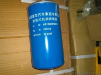 Запасные части sinotruck для масляного фильтрующего элемента VG1246070031