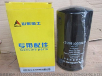 4110000186657 638-002-02+b C85AB-1W8633+Топливный фильтр