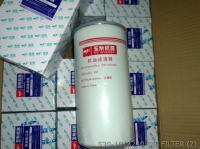 530-1012240 МАСЛЯНЫЙ ФИЛЬТР YUCHAI