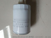 800a.50.061a-05 CX1235 ФИЛЬТР