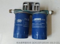 QC4110T-28100 quanchai фильтр cx0710